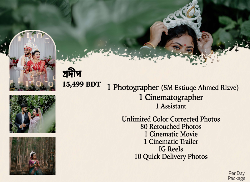 Sanatan - Wedding package 3